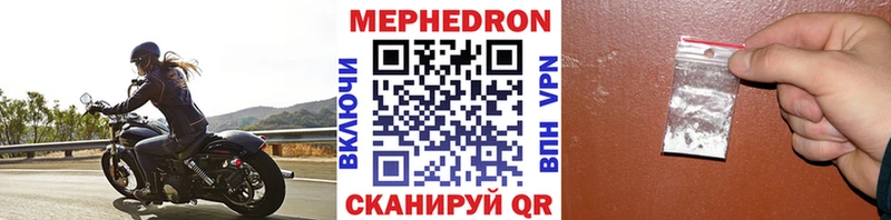 Купить закладку АМФ Конопля Меф мяу мяу Кетамин Cocaine ГАШ Облучье