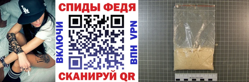 АМФЕТАМИН Розовый Облучье