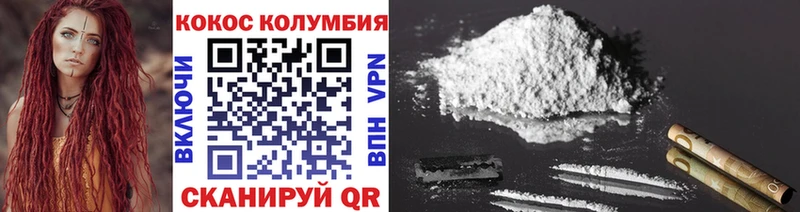 Кокаин Fish Scale Облучье