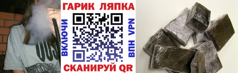 Гашиш ice o lator  Купить где  Облучье 