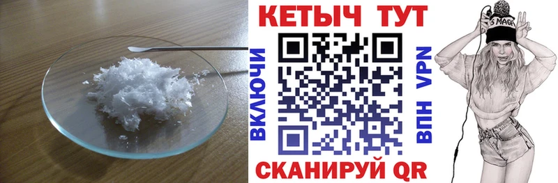 Купить закладки  Облучье  КЕТАМИН ketamine 