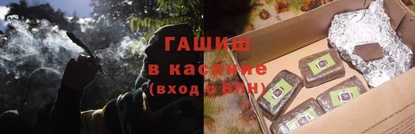 спиды Михайловск