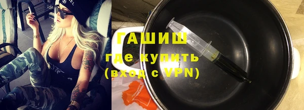 спиды Михайловск
