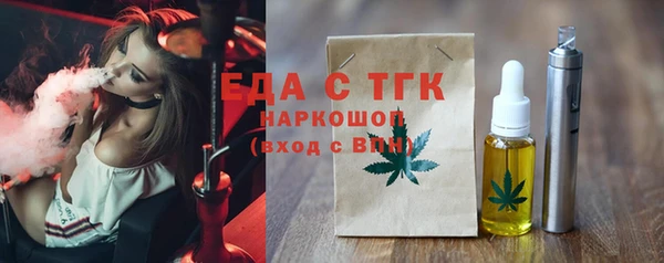 каннабис Надым