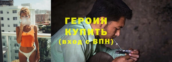 PSILOCYBIN Навашино