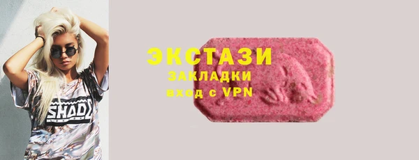 PSILOCYBIN Навашино