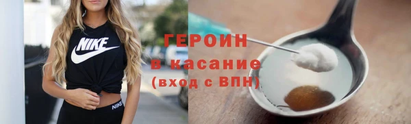 PSILOCYBIN Навашино