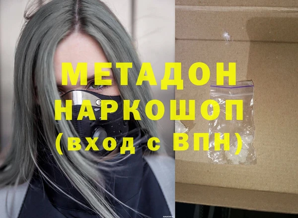 дмт Михайловка
