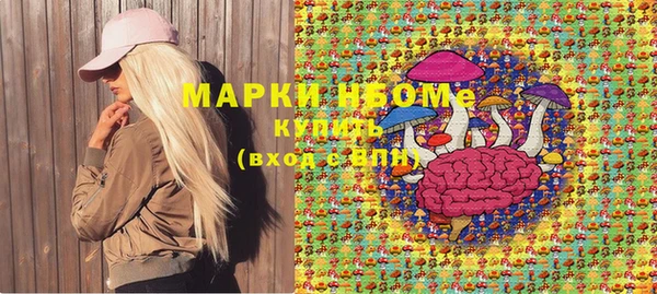 спиды Михайловск