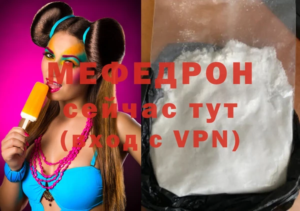 прущая мука Наволоки