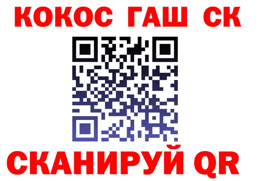 МЯУ-МЯУ VHQ маркетплейс площадка KRAKEN Облучье