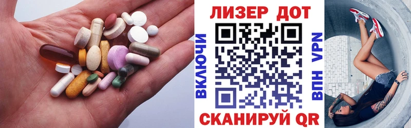 Купить где  Облучье  ЛСД экстази кислота 