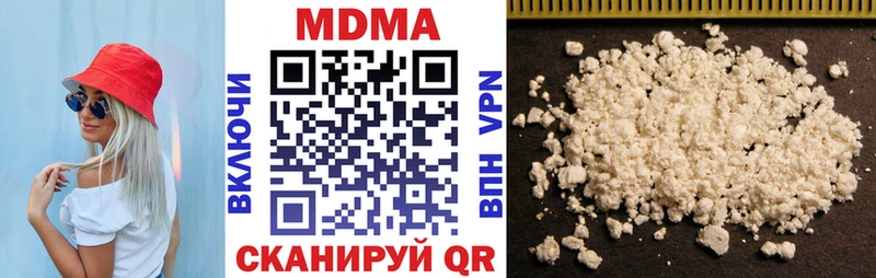 Купить Облучье МДМА кристаллы