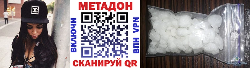 Купить  Облучье  Метадон кристалл 