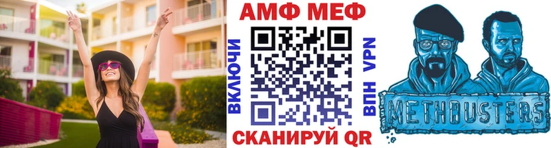 Купить  Облучье  Первитин пудра 