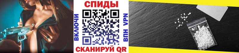 МЕТАМФЕТАМИН пудра Облучье