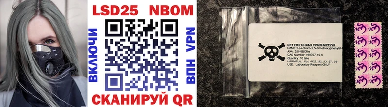 Марки NBOMe 1500мкг  Купить где  Облучье 