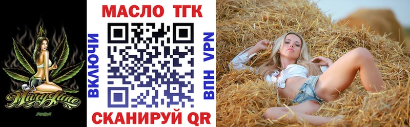Купить  Облучье  ТГК Wax 
